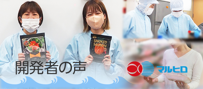 開発者の声