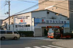 創業時のマルヒロ商事