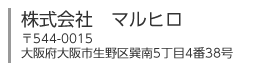 06-6793-0008　受付時間　9：00-17：00
