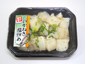 いかねぎ塩炒め
