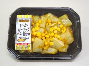 いかガーリックバター風炒め